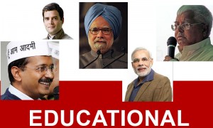 It is Election Season And You Should Know More About Our Politicians Educational Backgrounds