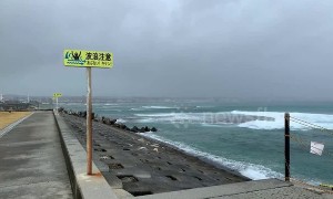Second typhoon in under a week heads towards Japan's Okinawa prefecture