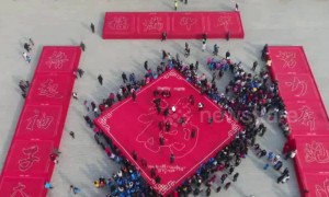 The world’s largest written couplets created in northern Chinese city