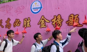 Chinese students touch ‘Zongzi’ for good luck on the first day of university entrance exam