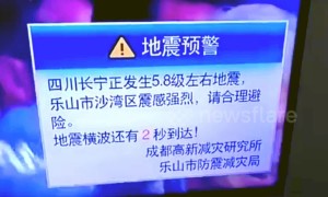 Chinese city Chengdu receives warning 61 seconds before earthquake