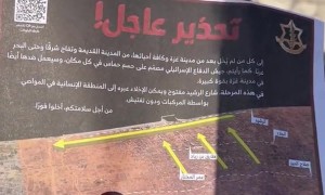 Leaflets Fall on Gaza city