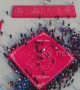 The world’s largest written couplets created in northern Chinese city