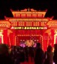 Lunar New Year lantern show kicks off in northern China