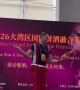 Pants Rip During Live Sabrage Presentation